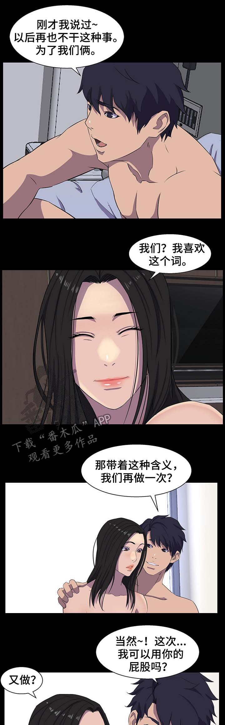 第45章：爸爸4