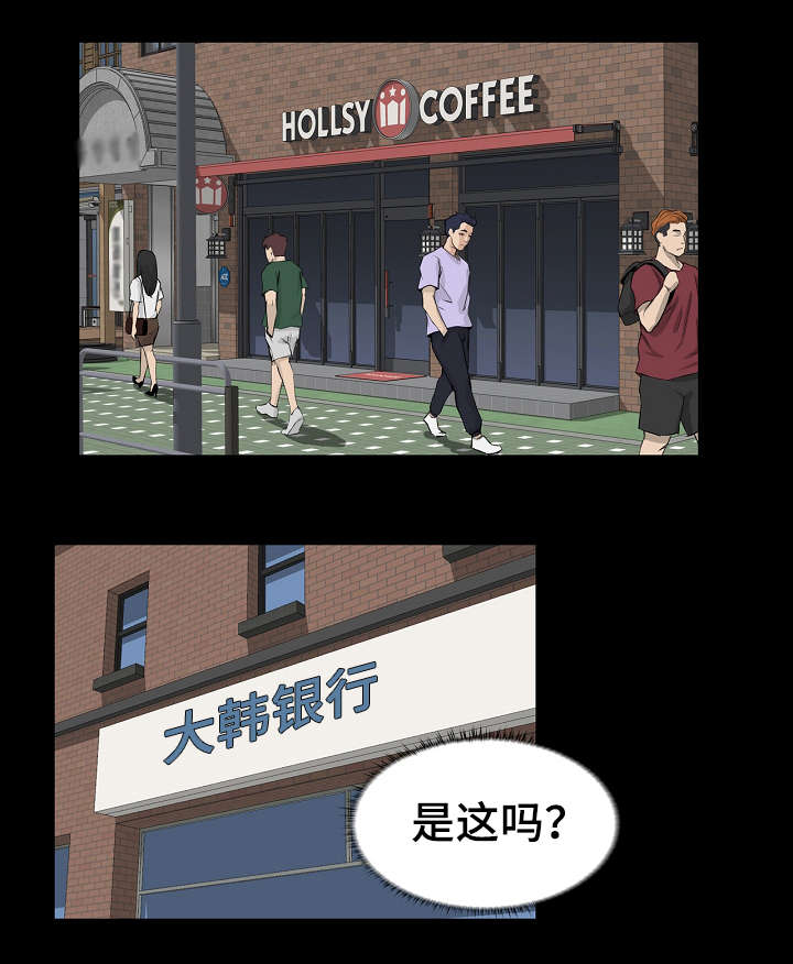 第2章：初恋8