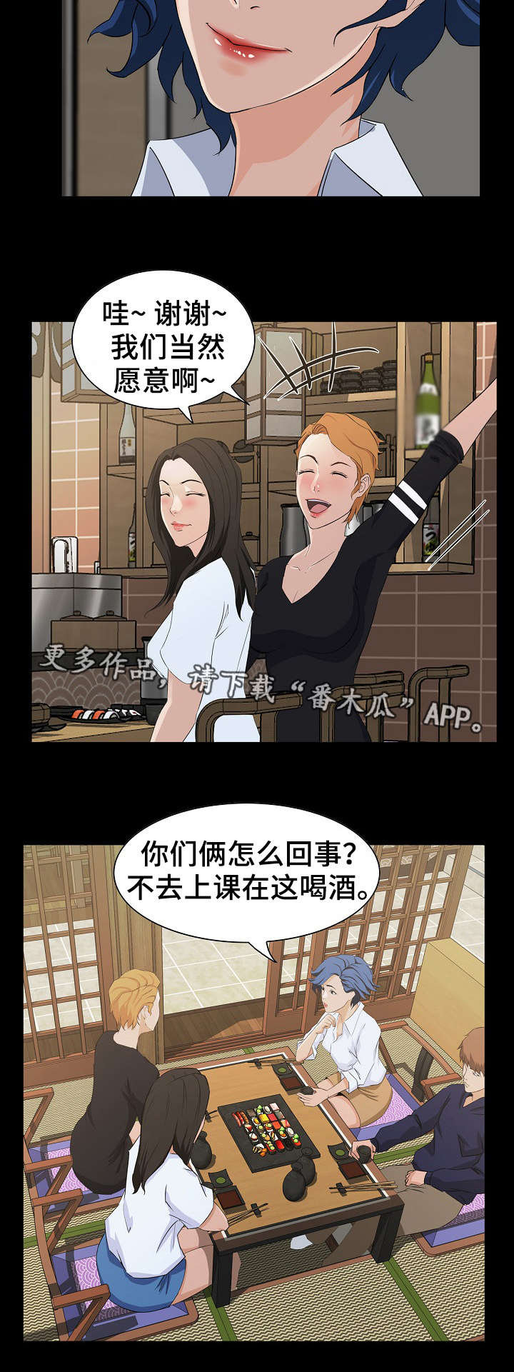第22章：竞争7