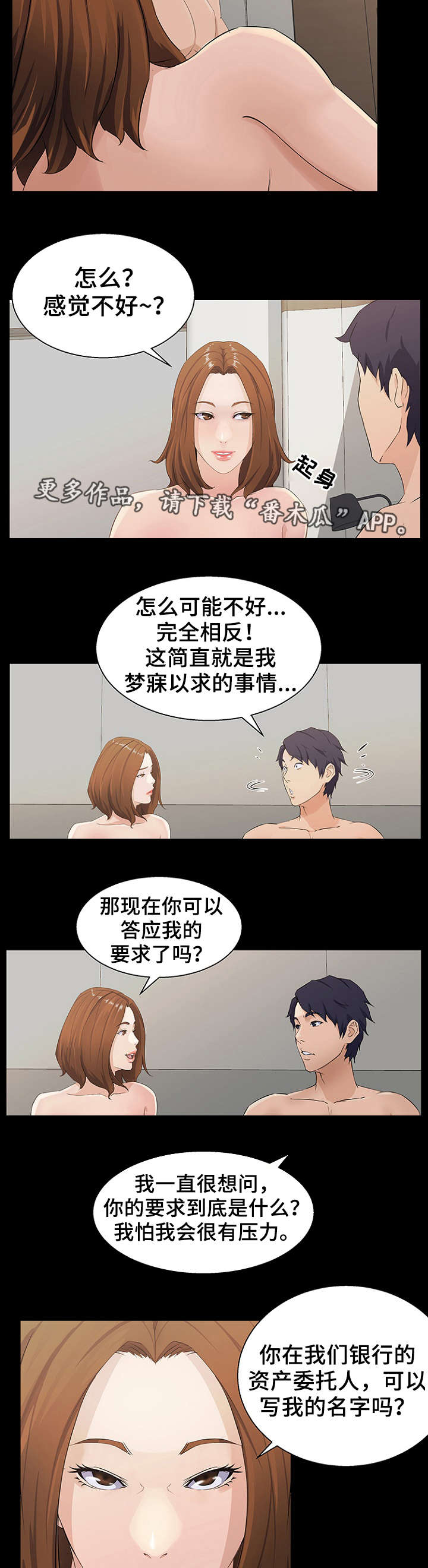 第24章：委托8