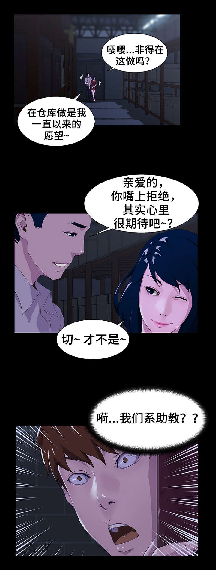 第31章：助教9