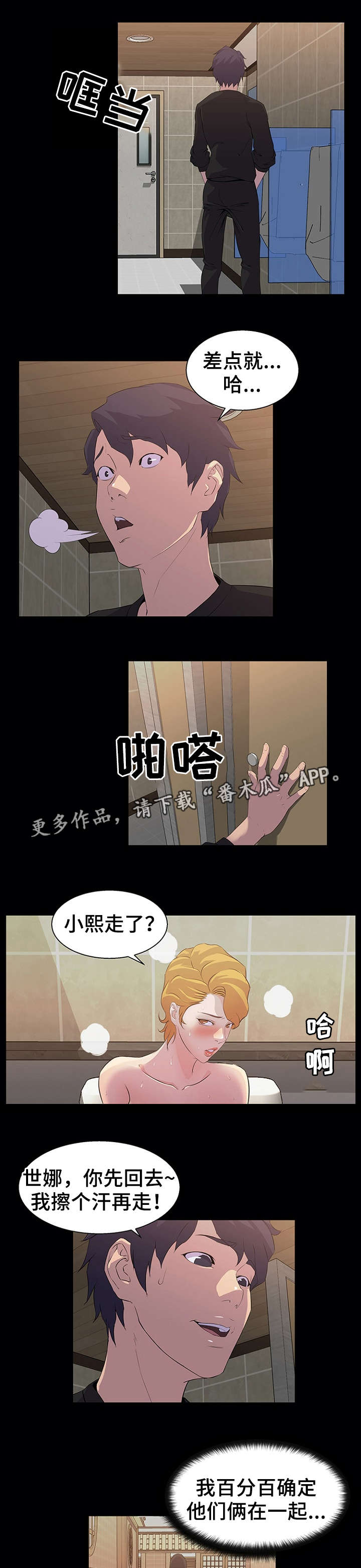第27章：发现5