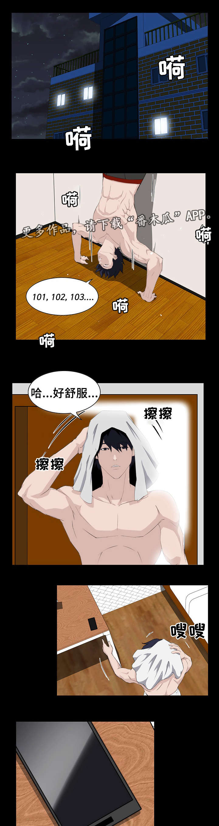 第13章：失踪13