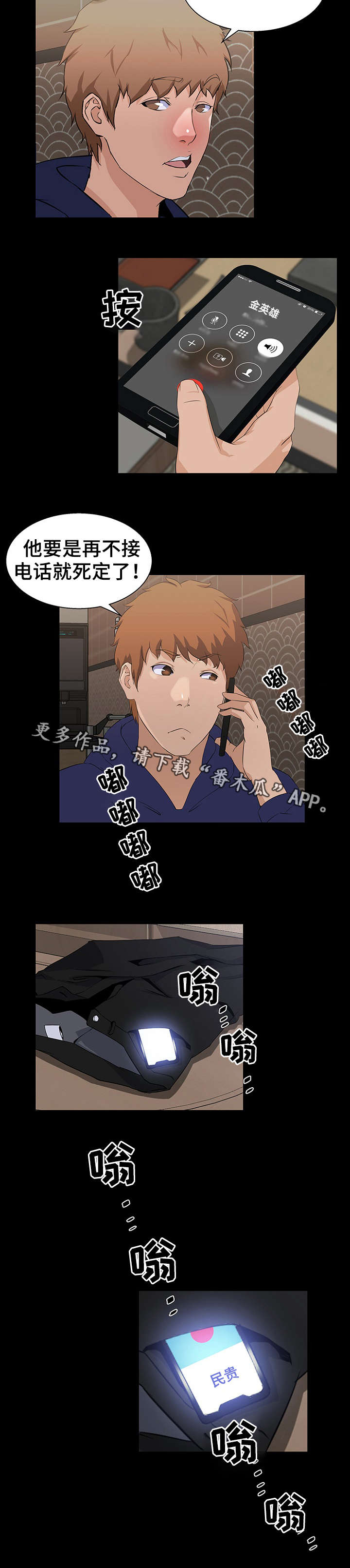 第24章：委托11