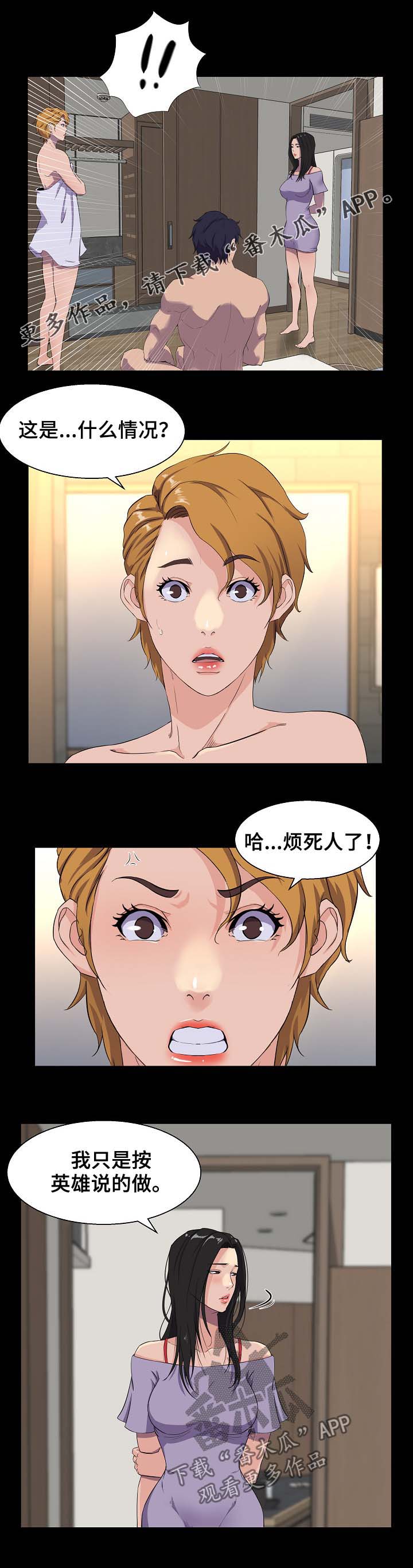 第42章：交易0