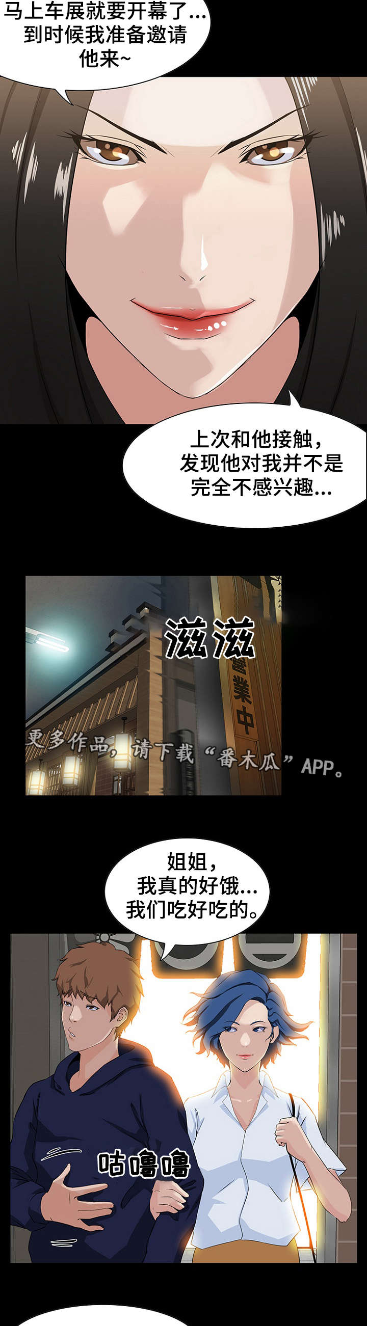 第22章：竞争5