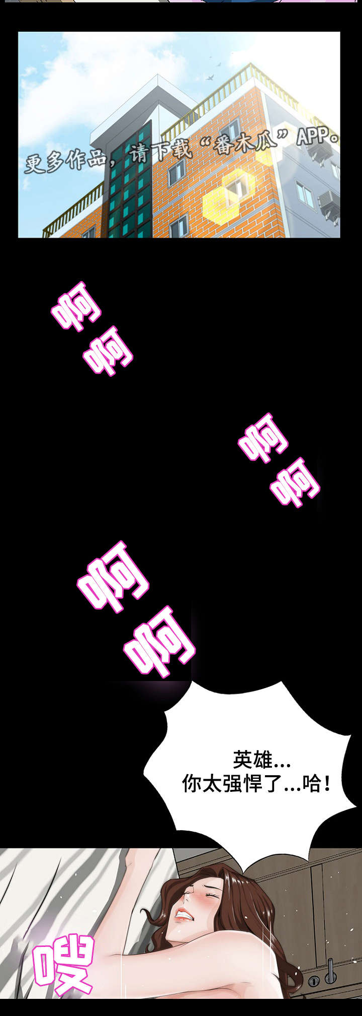 第16章：亲近8