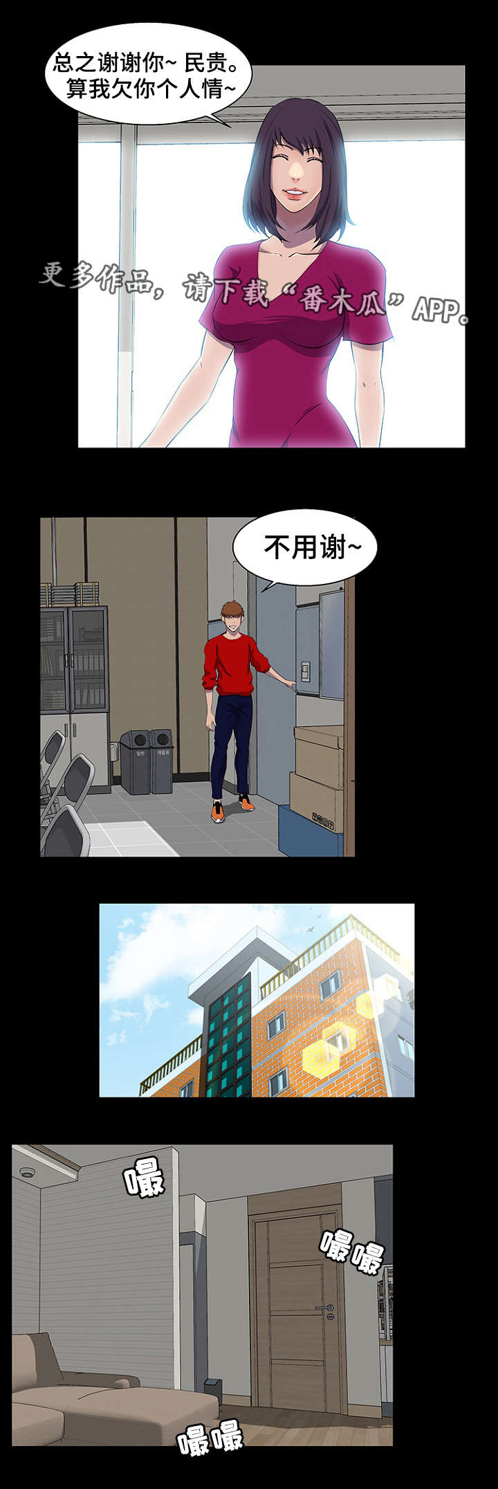 第31章：助教3