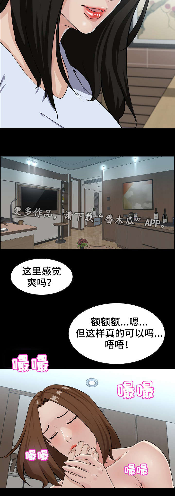 第21章：礼物1