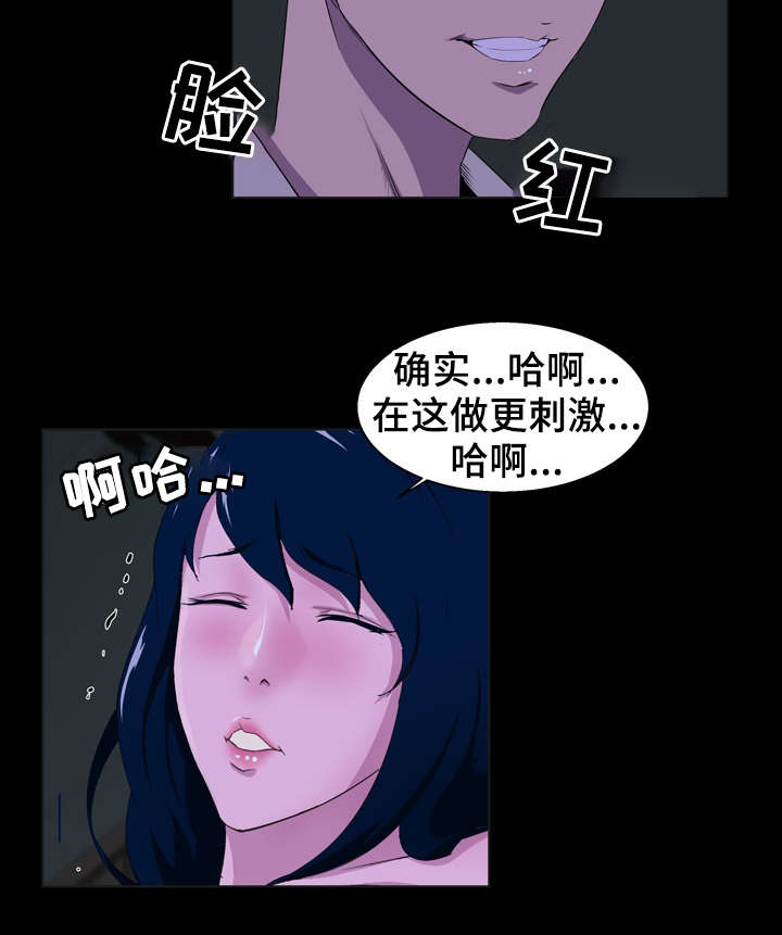 第32章：失误1
