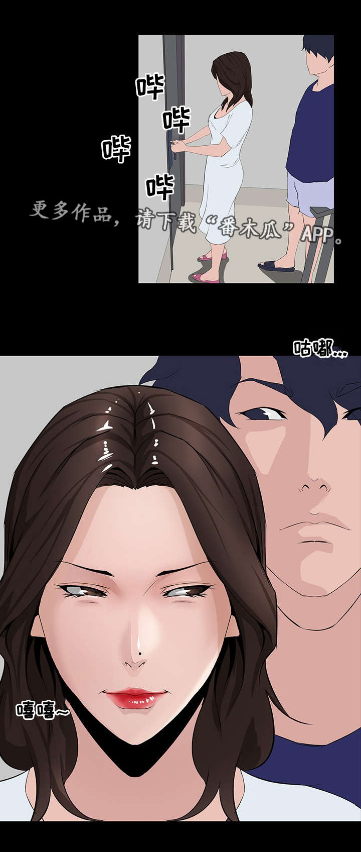 第14章：邀约10