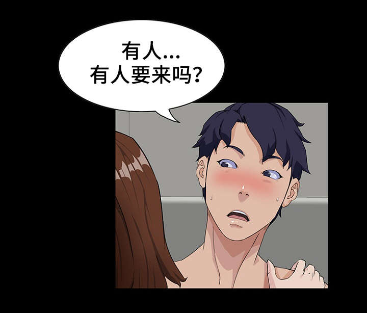 第21章：礼物9