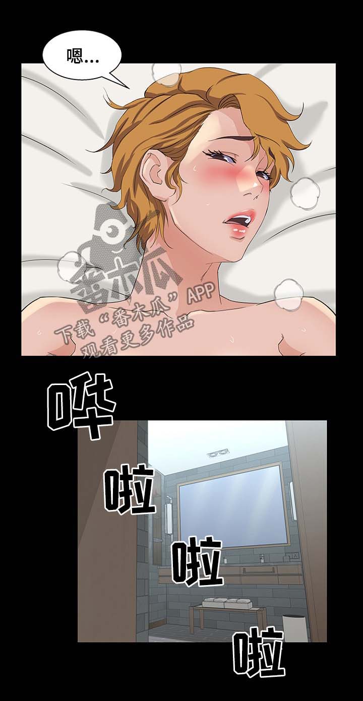 第41章：你怎么在这13