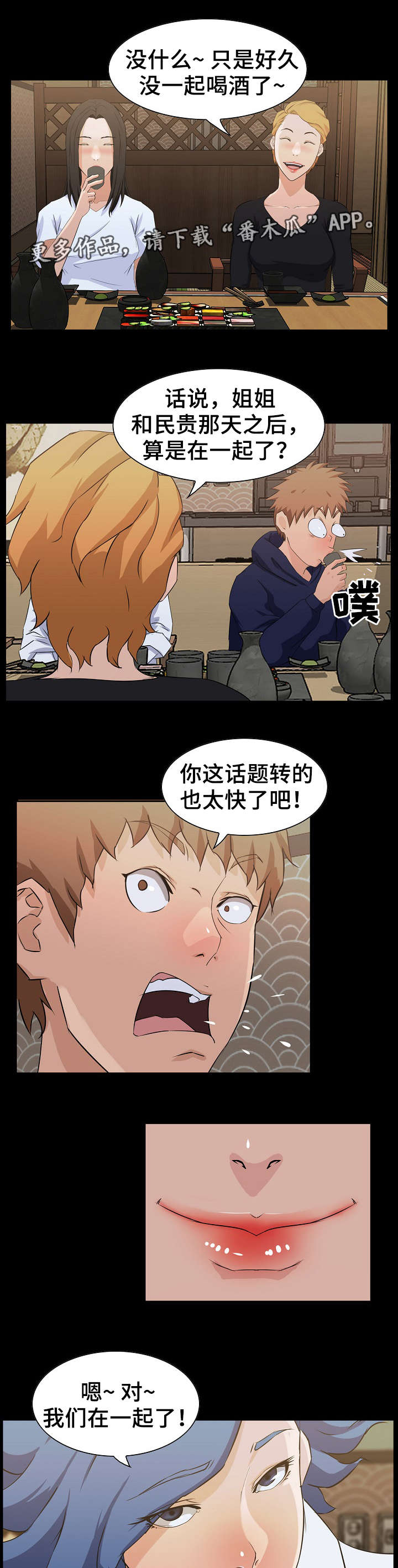 第22章：竞争8