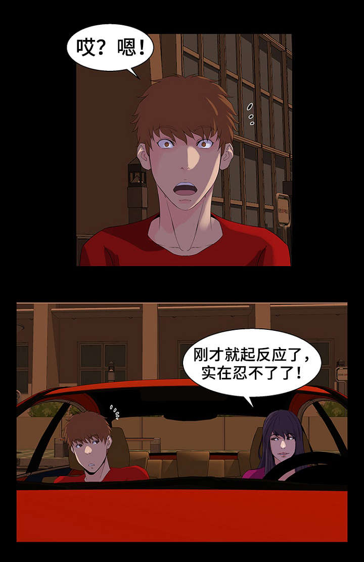 第34章：机会6