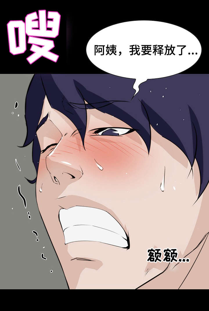 第16章：亲近15