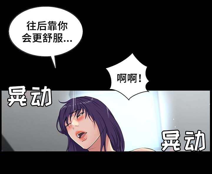第37章：要钱9