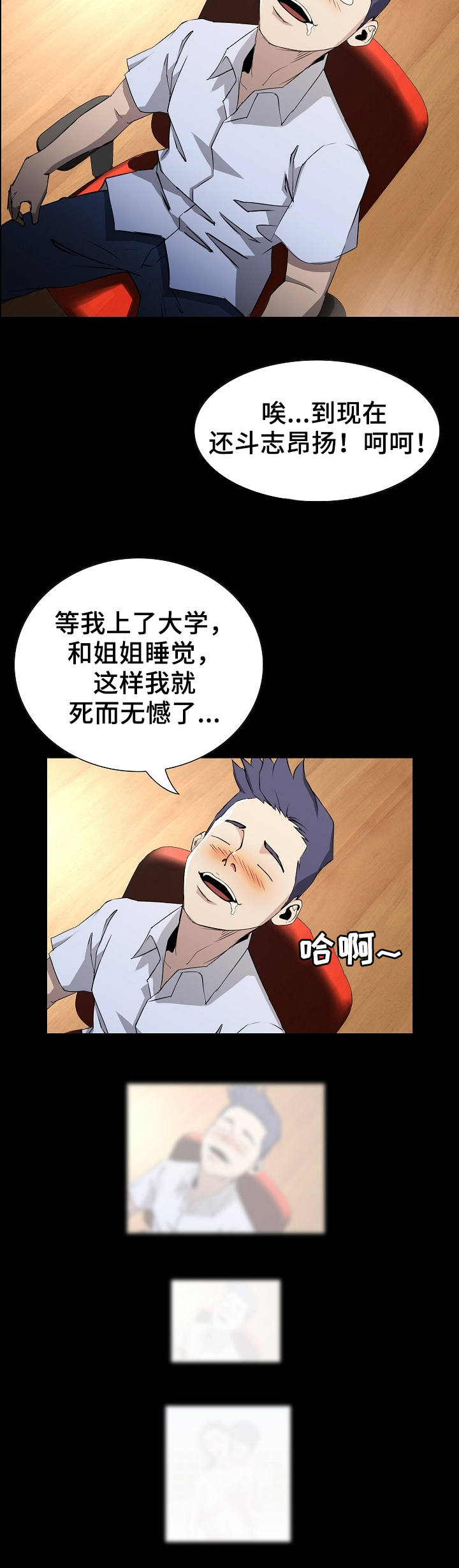 第1章：遗产7