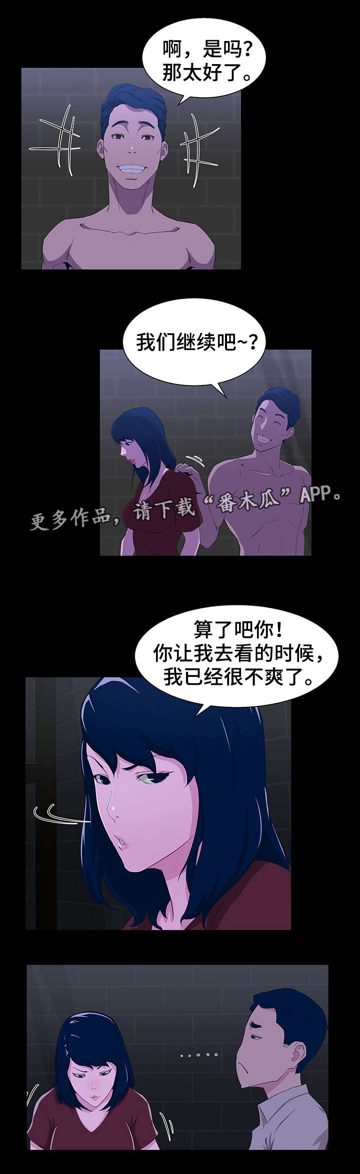 第32章：失误12