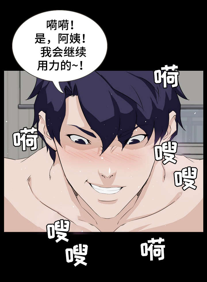第16章：亲近9