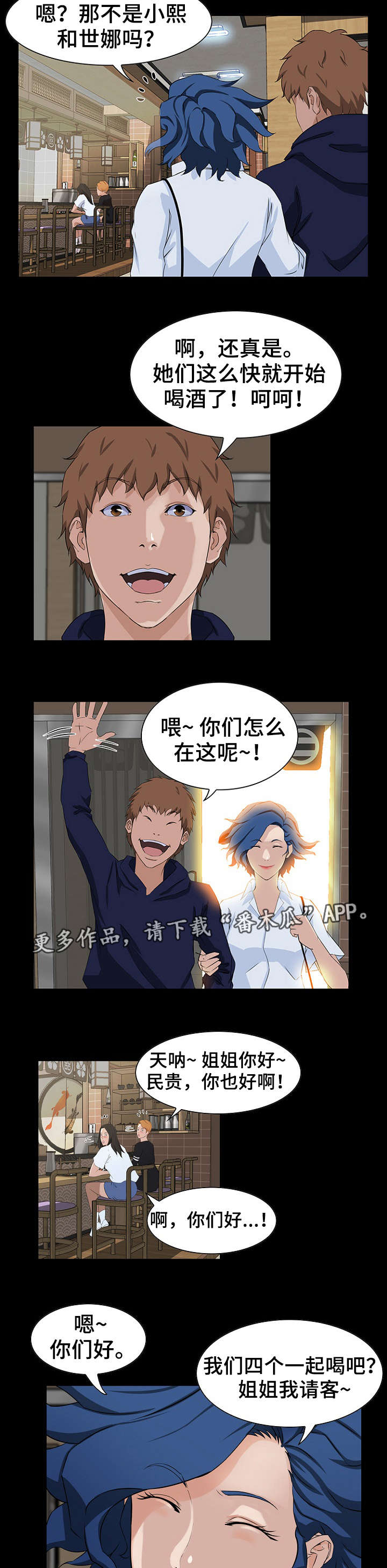 第22章：竞争6