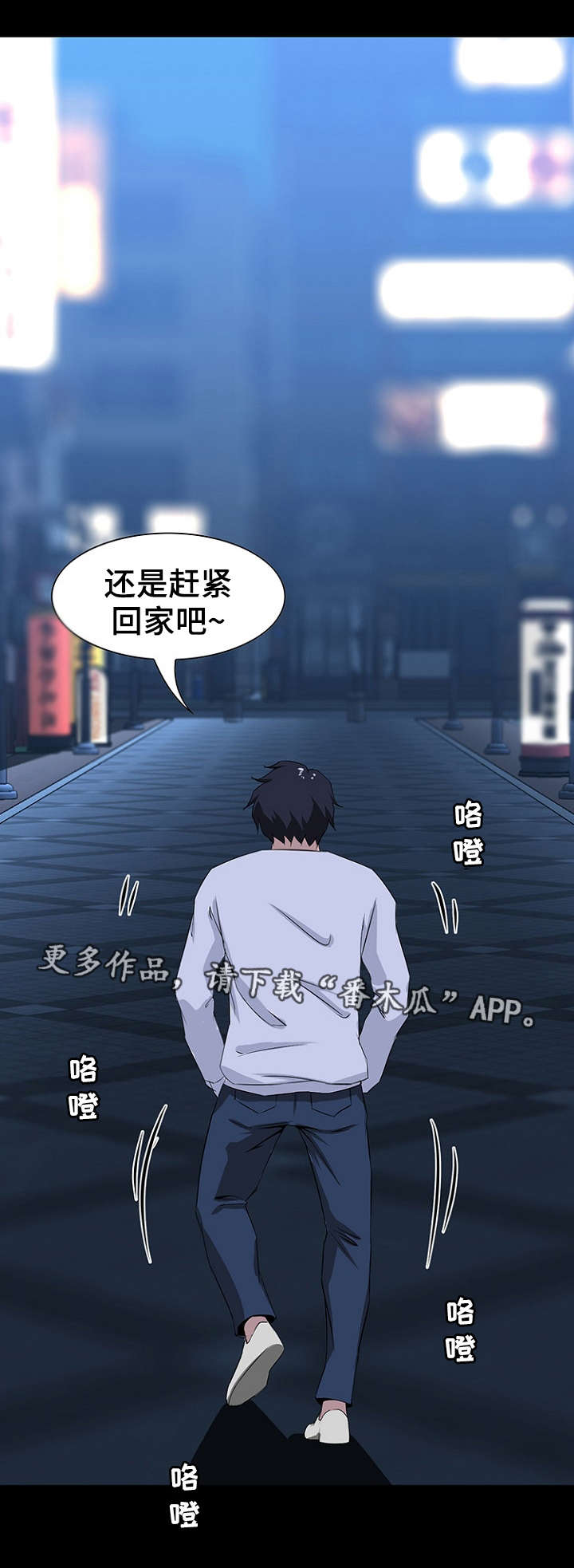 第13章：失踪12