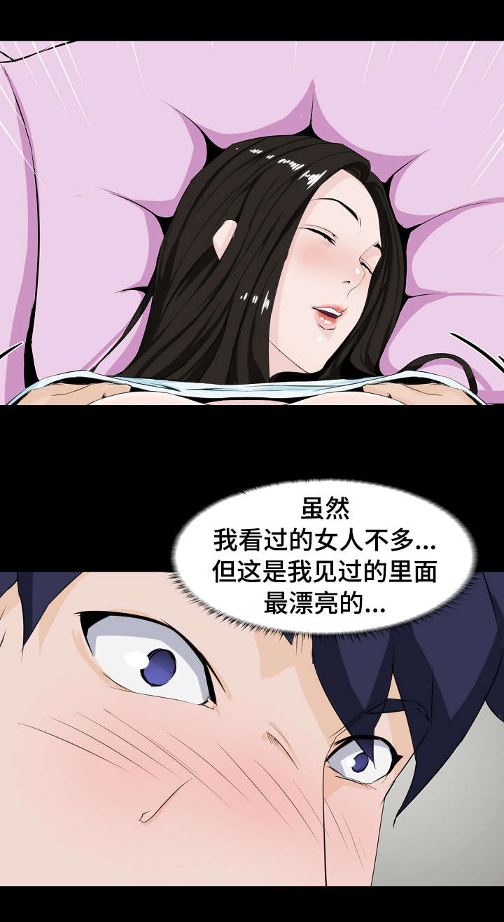 第10章：准备8