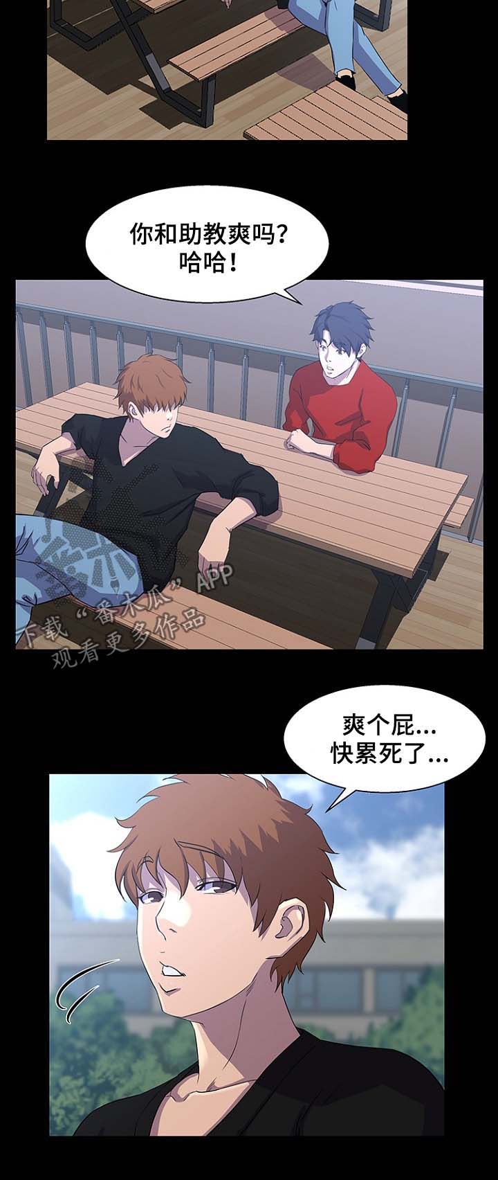 第39章：按计划进行8