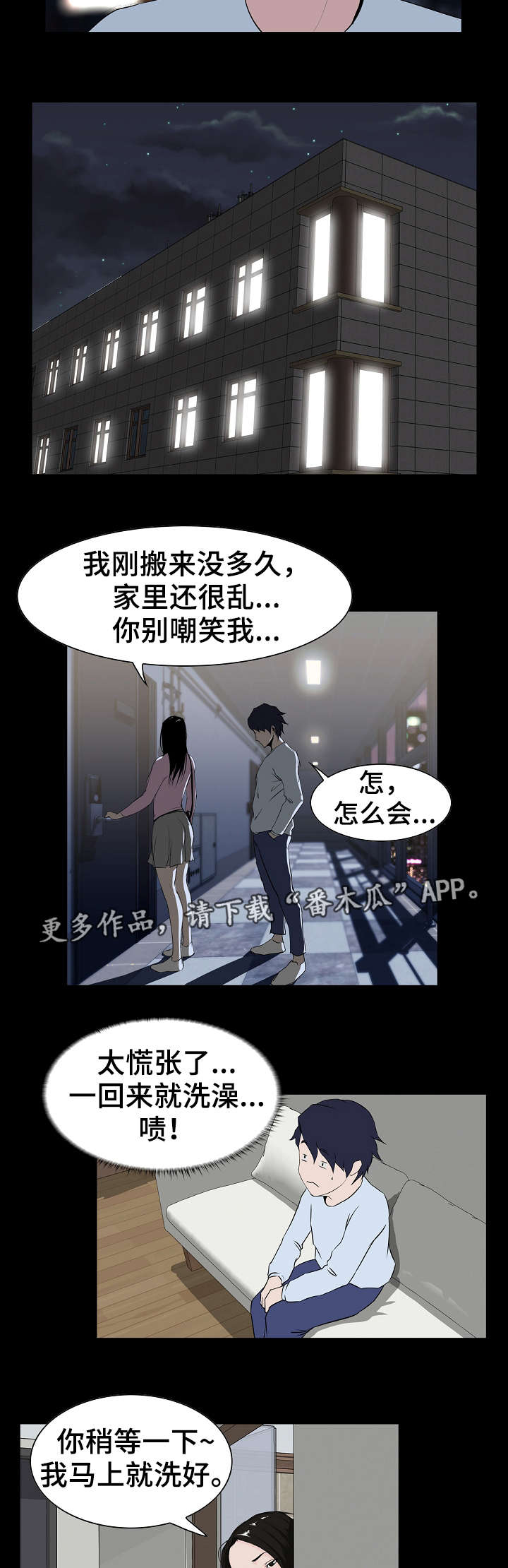 第9章：要求10