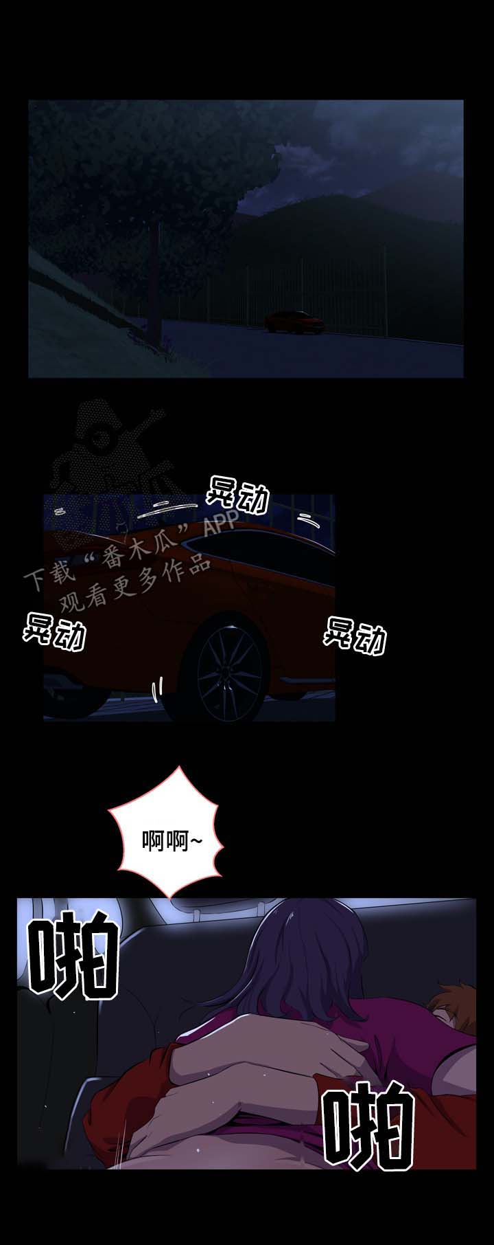 第36章：不够5