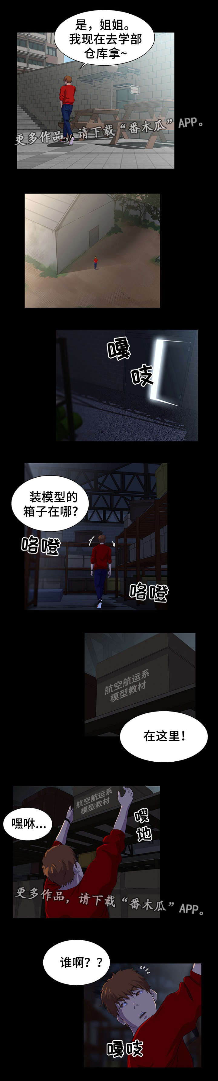 第31章：助教8