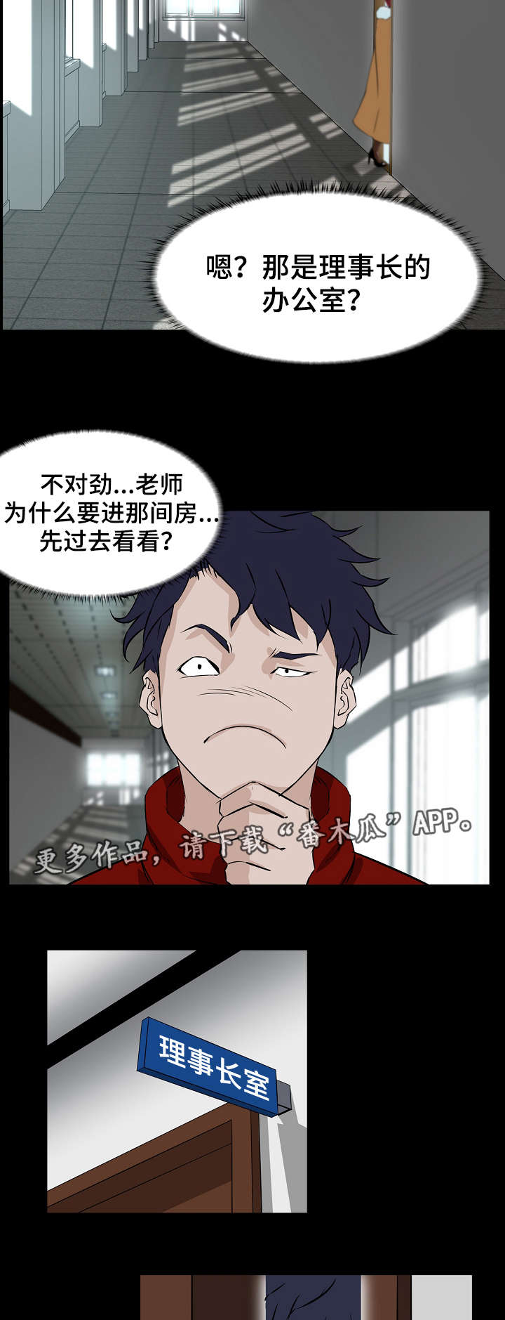 第3章：毕业7