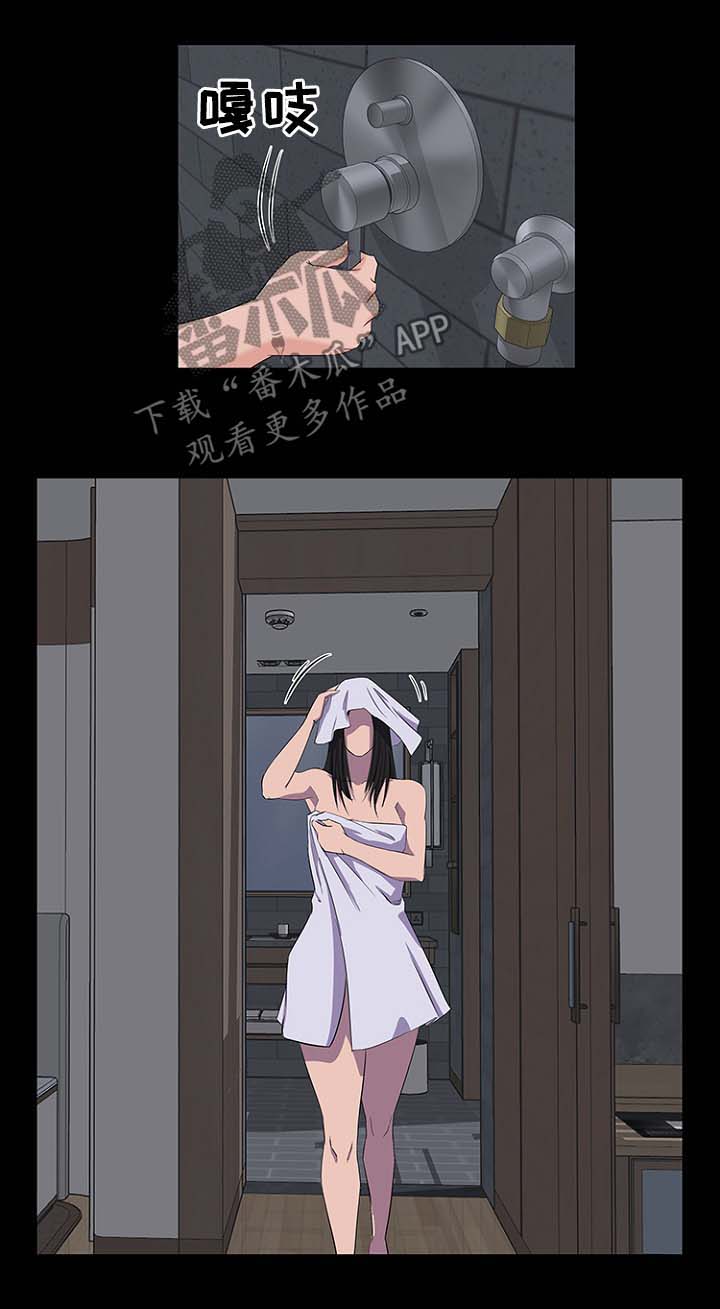 第45章：爸爸2