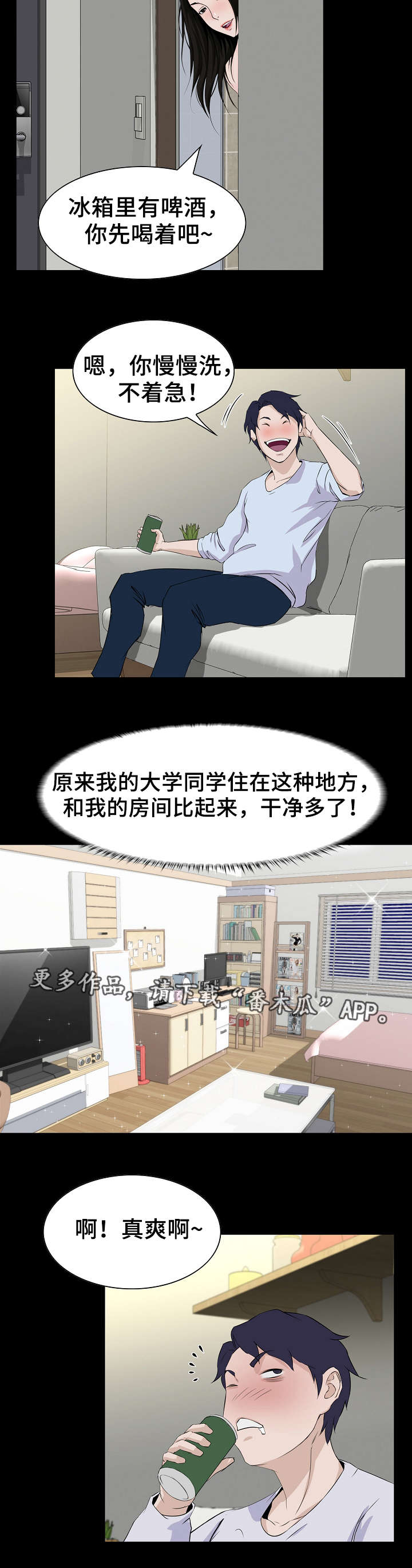 第9章：要求11