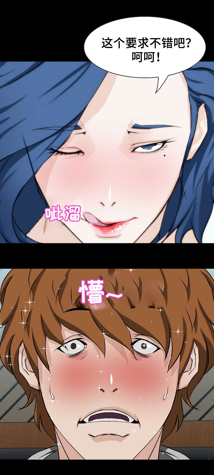第9章：要求5