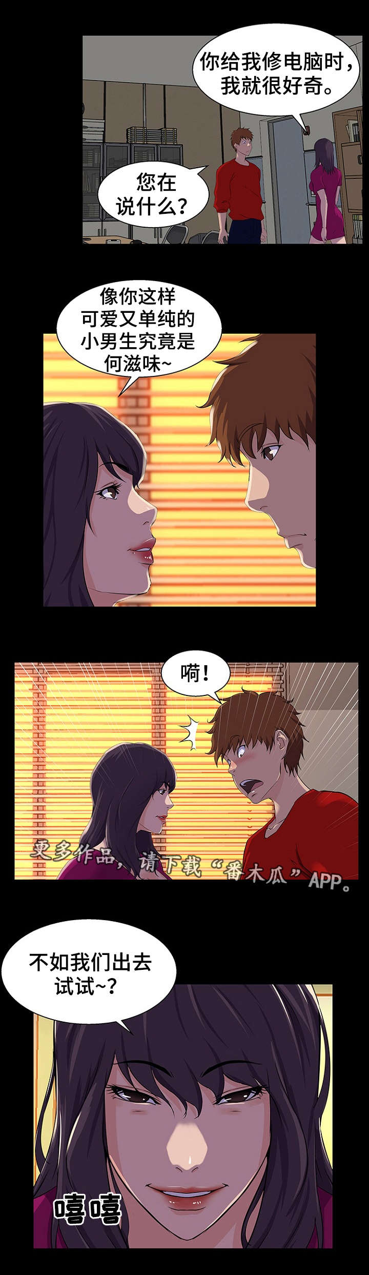 第34章：机会4