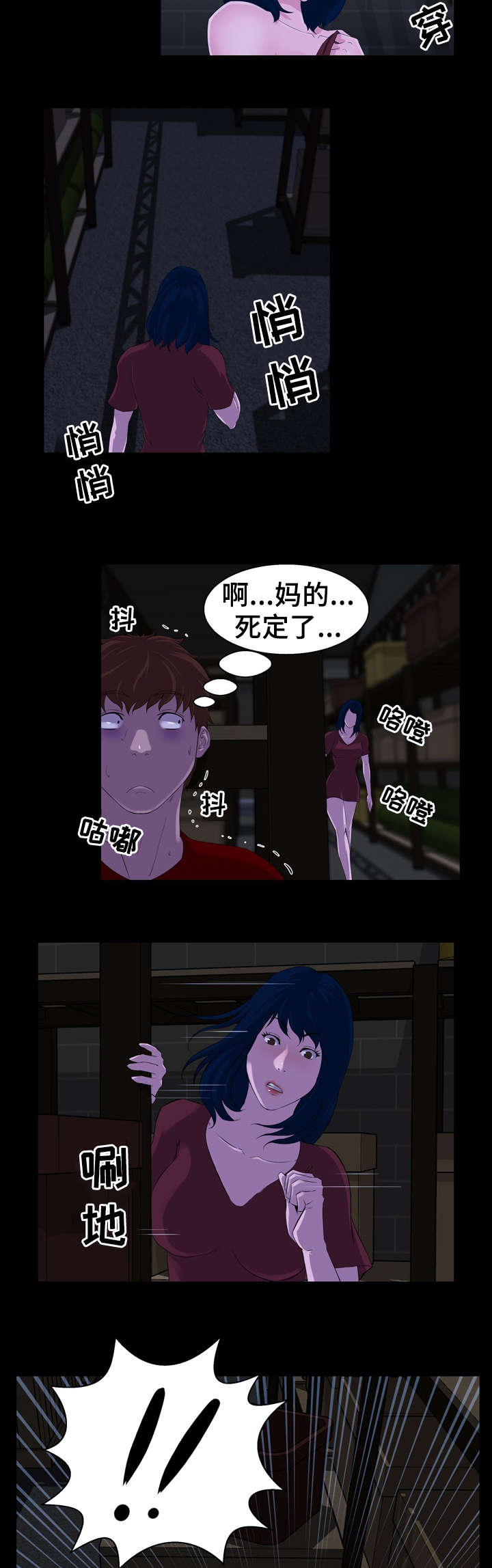 第32章：失误9