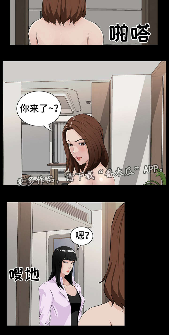 第21章：礼物11