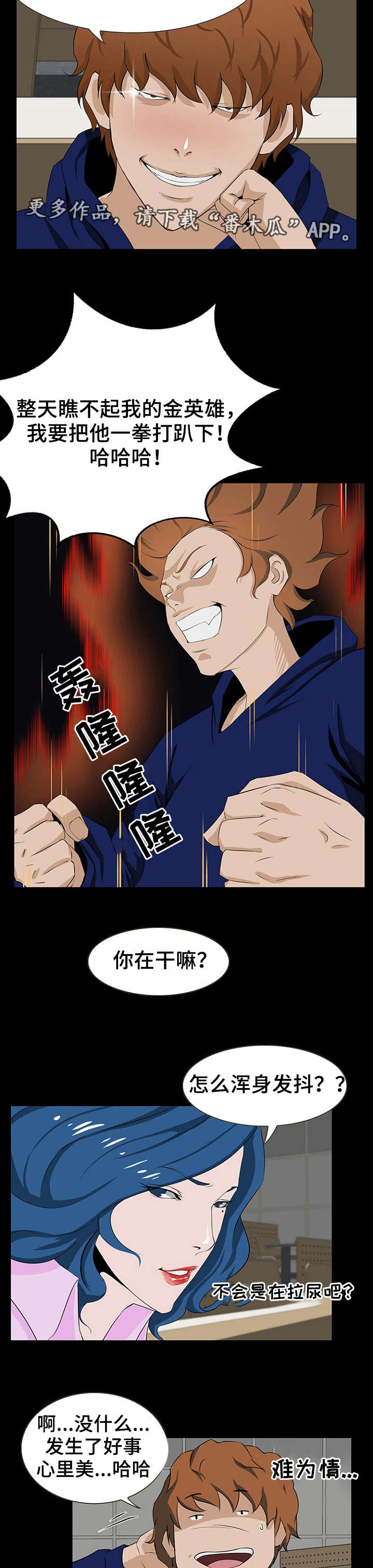 第16章：亲近6