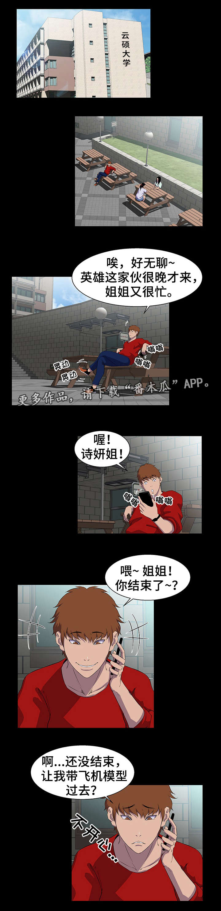 第31章：助教7