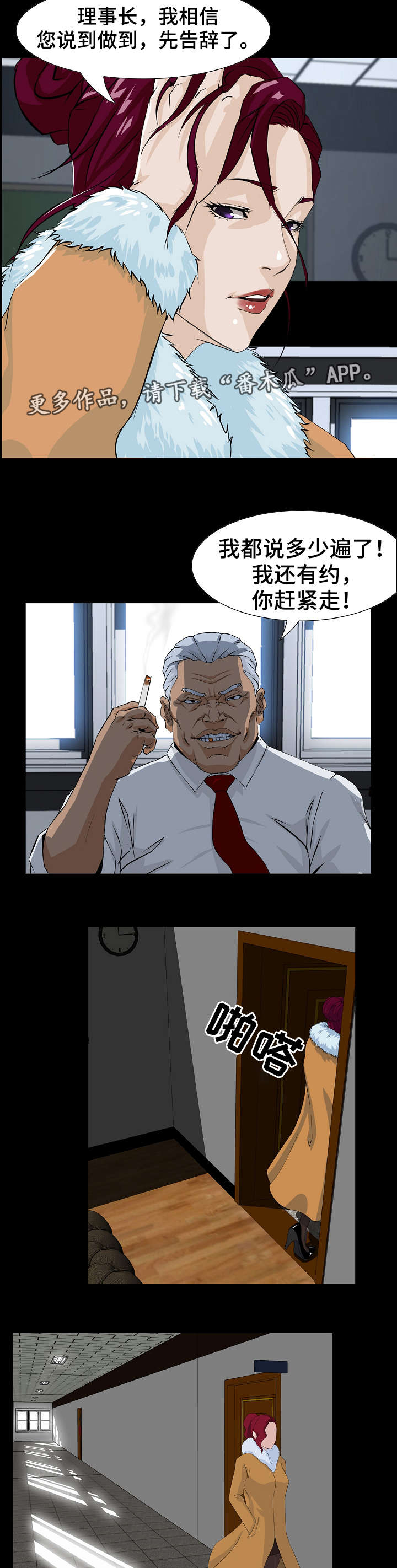 第4章：视频5