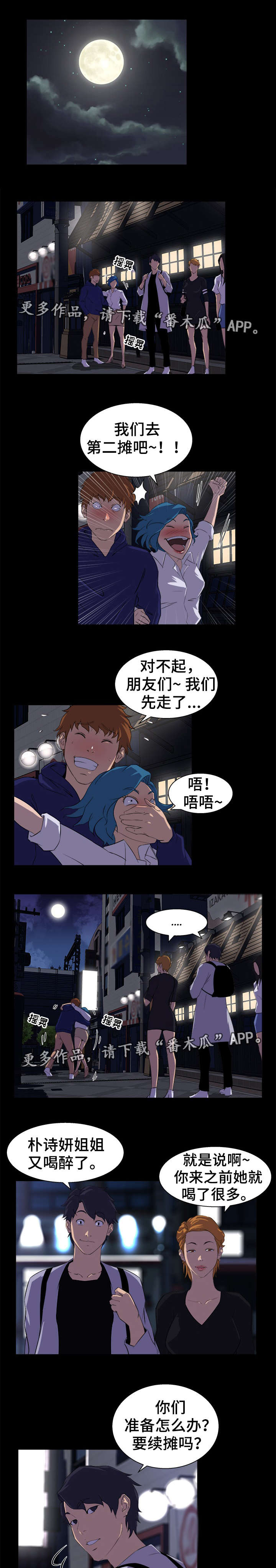 第28章：生气0