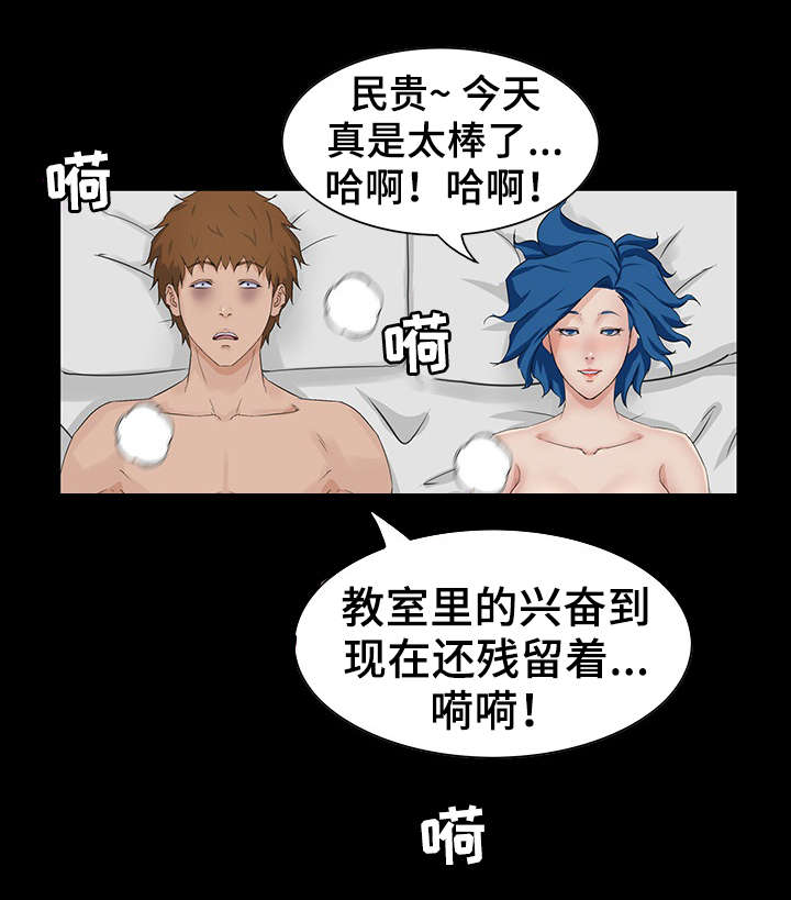 第19章：服务6