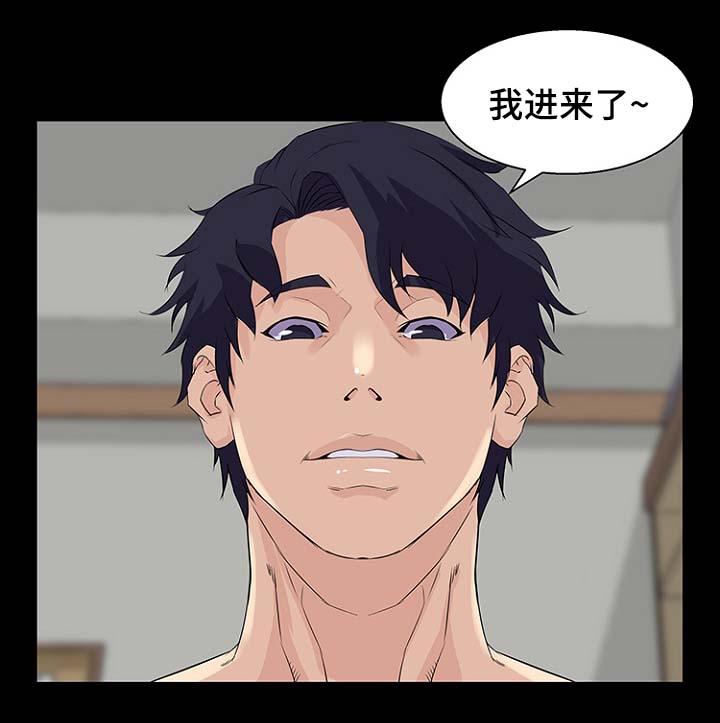 第38章：满足条件6