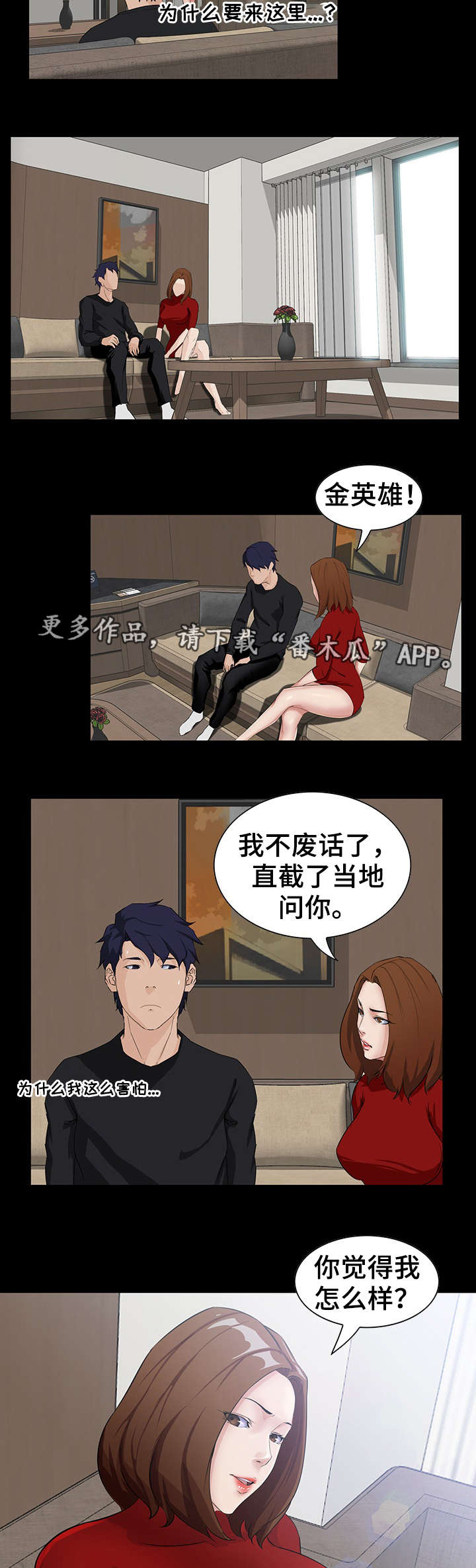 第19章：服务8