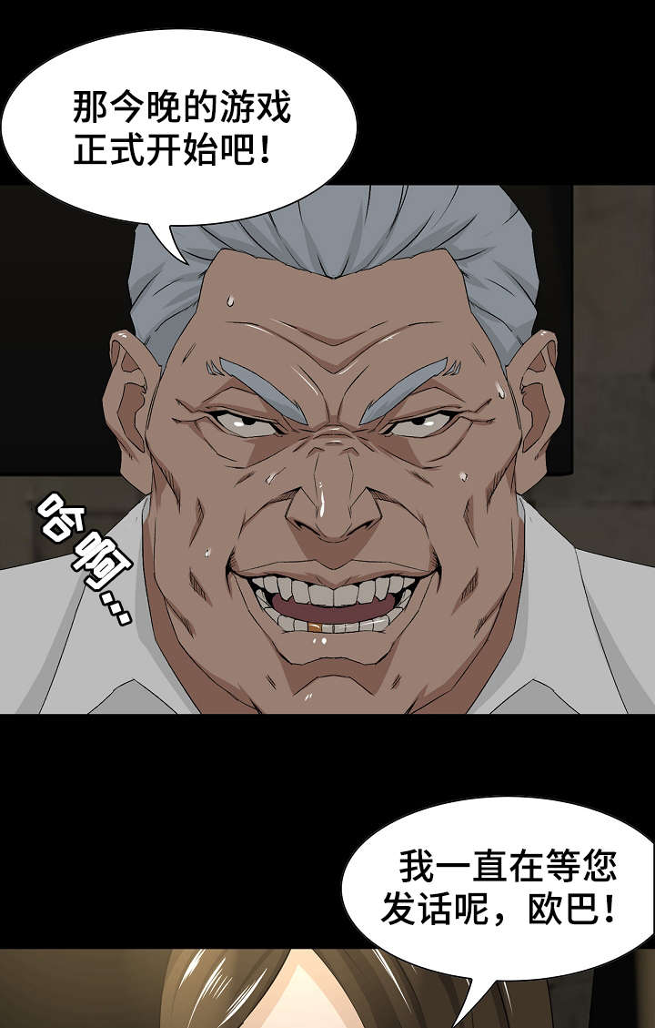 第5章：偷拍5