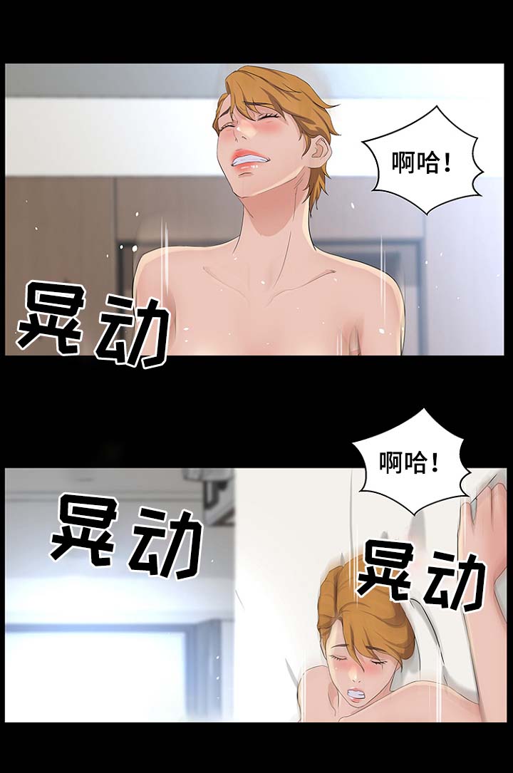 第41章：你怎么在这10