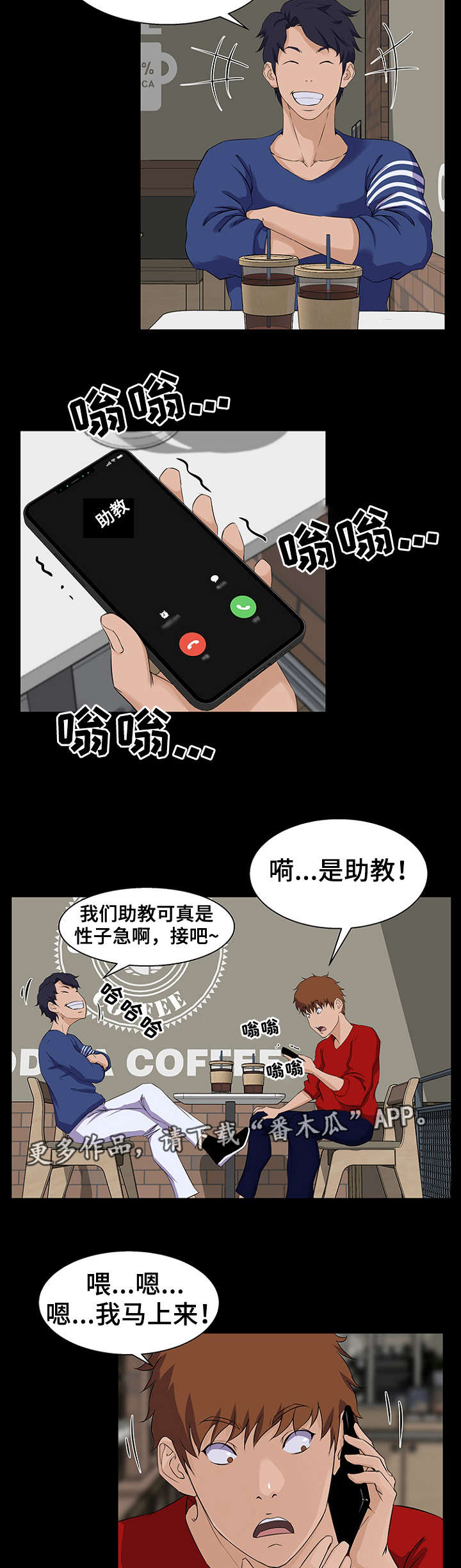 第33章：可能6