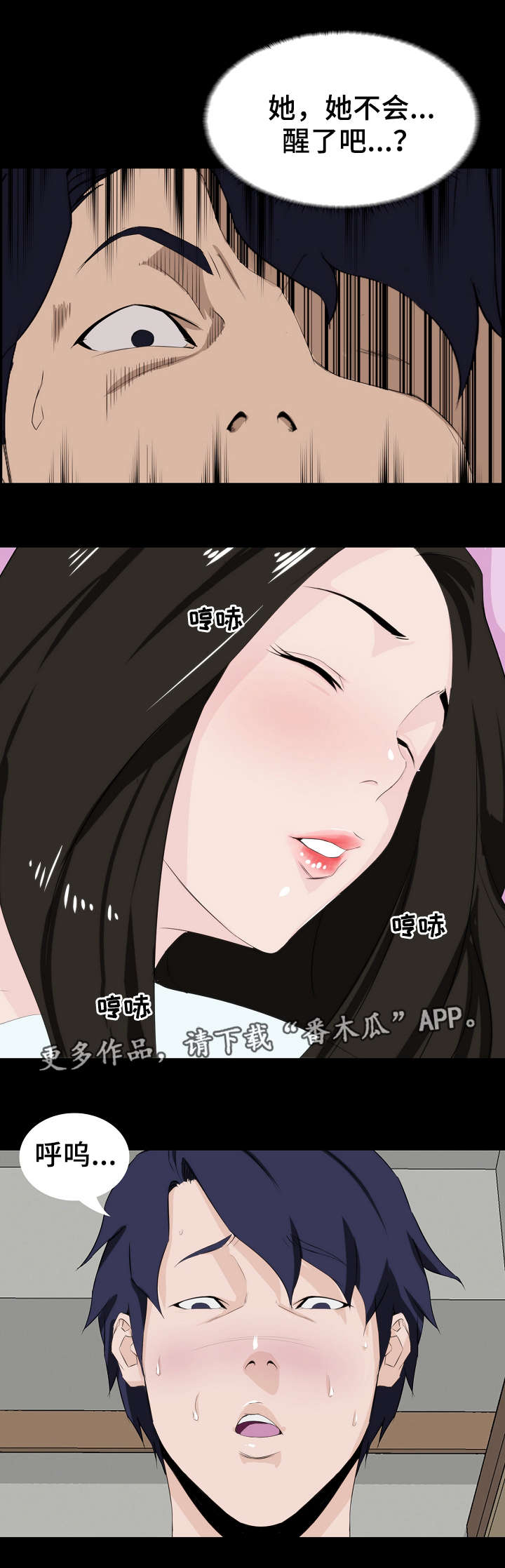 第10章：准备10