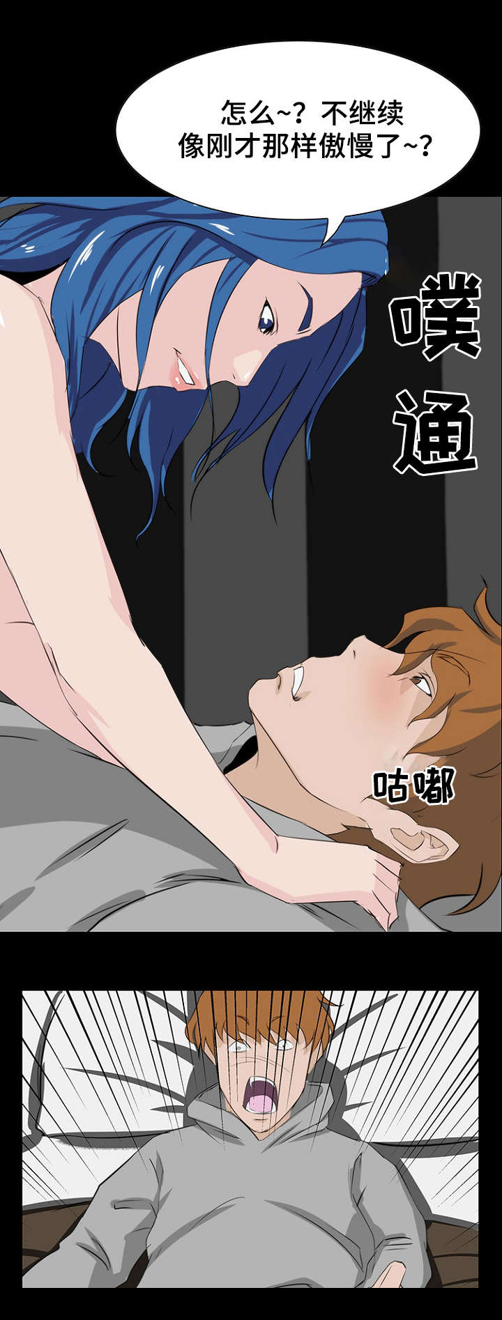 第12章：缘分6